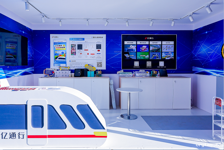 科技创新助力轨道交通数智化——如易行携最新技术和应用成果亮相2024年中国国际服务贸易交易会