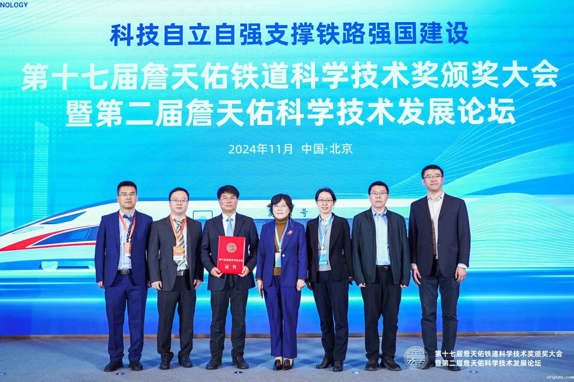 京投公司代表城轨行业再获詹天佑铁道科学技术成就奖